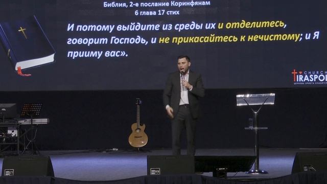 "Три ступени к освящению Божьего народа"/Сергей Агапитов смотреть онлайн