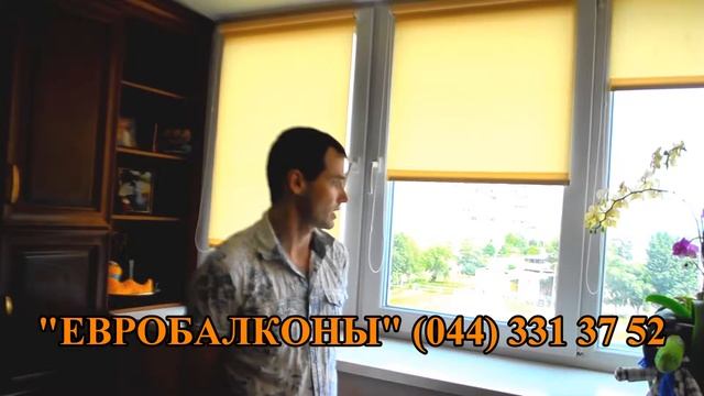 Выносной балкон смотреть онлайн