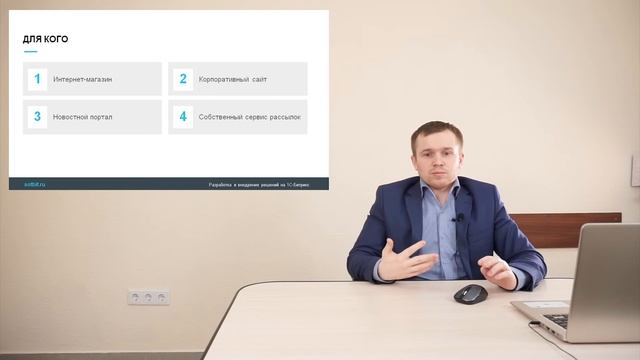 Маркетинговые рассылки: Презентация смотреть онлайн
