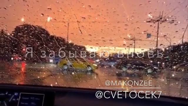 Утопай в объятиях моих утопай😍❤️ смотреть онлайн