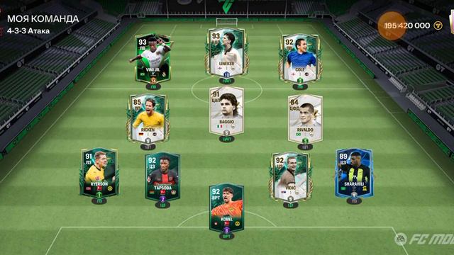 Напишите в ком какой у вас какой Общий рейтинг команды#fifamobile #fsmobile