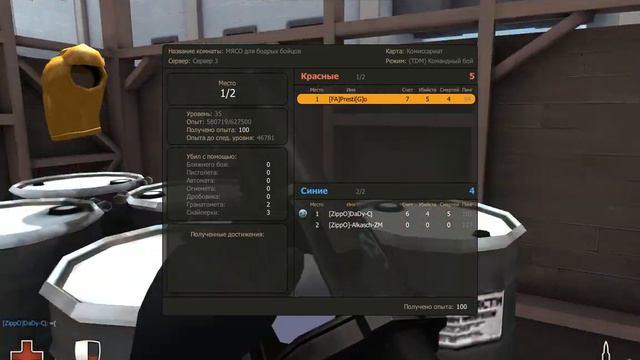 Контра сити ZippO vs Fallen Angels , 2 раунд смотреть онлайн