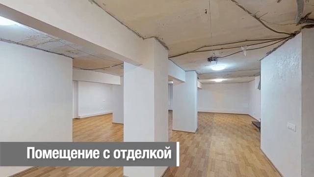 ⚠️ Продажа помещения с тайником в Тушино. Коммерческая недвижимость Москва смотреть онлайн