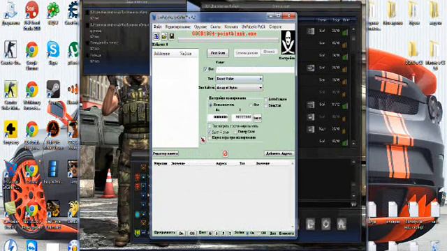 Как создавать ботов в point blank смотреть онлайн