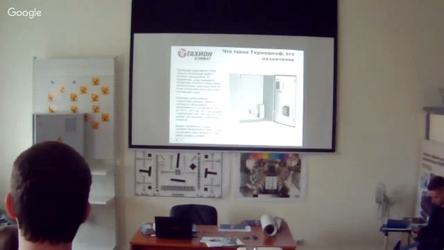 Семинар Тахион. Магистральное и периферийное оборудование для систем видеонаблюдения. смотреть онлайн