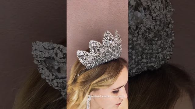 Свадебная корона