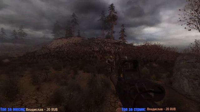 Gunslinger. S.T.A.L.K.E.R. смотреть онлайн