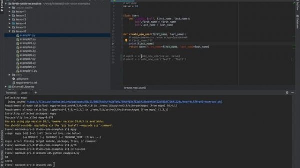 Типизированный Python (модуль typing). Python Advanced. Урок 6
