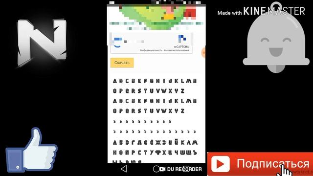 КАК СКАЧАТЬ ШРИФТЫ ДЛЯ PixelLab?! | ТУТОРИАЛ смотреть онлайн