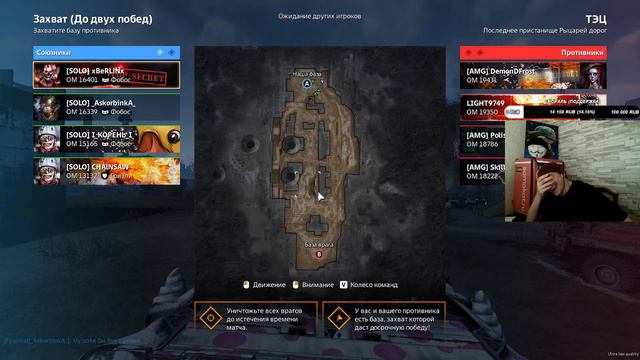 XBeRLiNx + CHAINSAW РВУТСЯ В ТОП-30. ПРОБУЮ СТРИМИТЬ В 2К (CROSSOUT CW CLANWAR КВ)