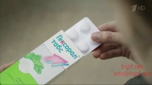 Реклама на ТВ. Антисептический препарат Гексорал. Федеральная Рекламная Группа.