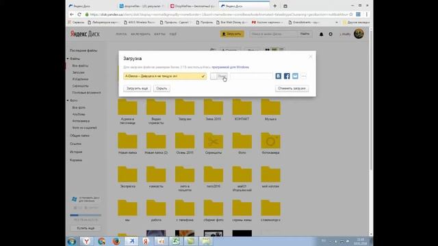Как отправить по почте файл большого объёма смотреть онлайн