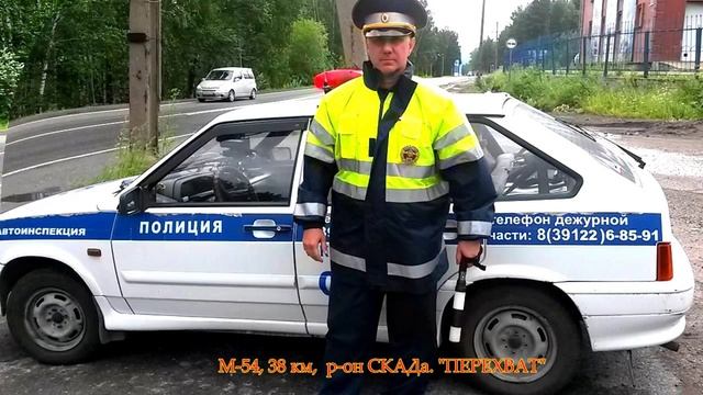 Дивногорск . ГИБДД . Красноярский край смотреть онлайн