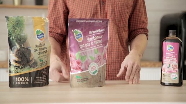 Схема подкормки роз на целый сезон | Органические удобрения для шикарных роз | Органик микс смотреть онлайн