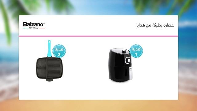 Balzano Whole mouth slow Juicer | Shop at www.CITRUSS.com смотреть онлайн