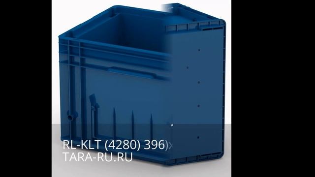 Контейнеры R-KLT / RL-KLT (ООО ОПТИТРЕЙД г.Ижевск)  Http://tara-ru.ru/