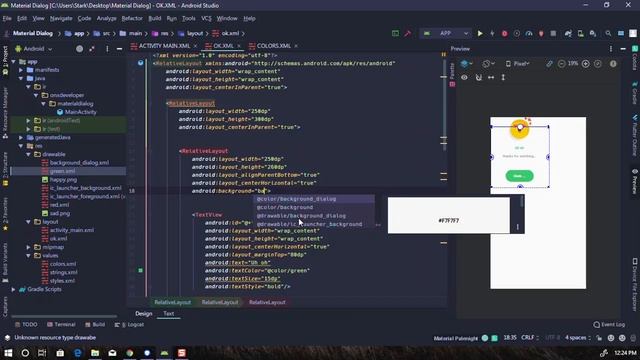 Android Material Dialog with Animation смотреть онлайн