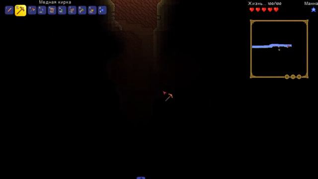 Terraria с модами №0. healer Класс смотреть онлайн