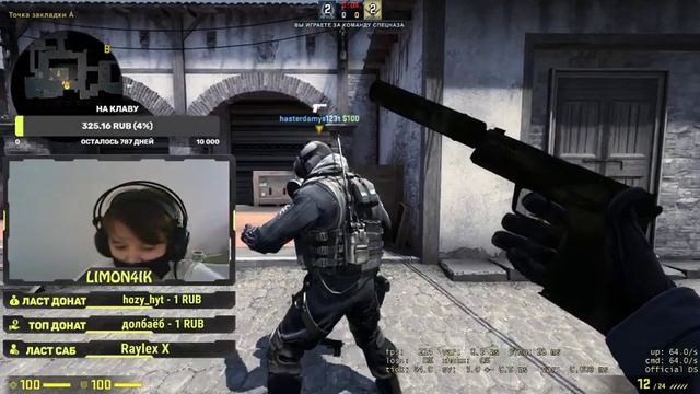 ?Стрим по CS:GO и Minecraft? смотреть онлайн