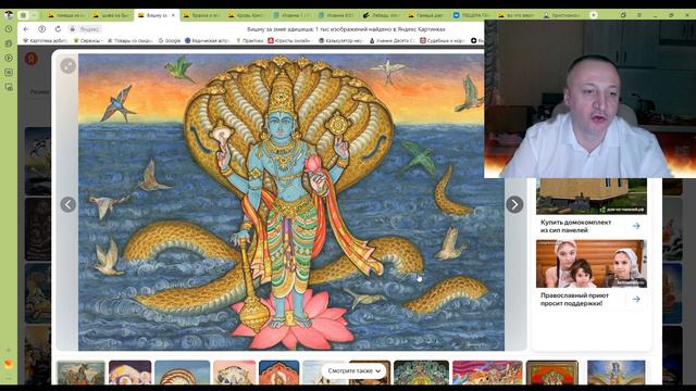 Ганеша и Кровь Христа, смысл ритуального каннибализма воплощенного Слова, поедания Его плоти смотреть онлайн