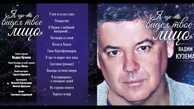 Встал и Пошел смотреть онлайн