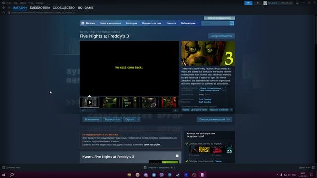 По прикольчику купил "Почти" все игры Five night at Freddy смотреть онлайн