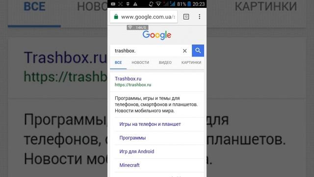 Как скачать бесплатно майнкрафт 0.17.0.2 смотреть онлайн
