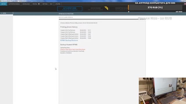 Honor 30 5G (BMH-N19) Huawei ID, Посылочки для работы, Philips 32PFL560460 Не включается. Поработае смотреть онлайн