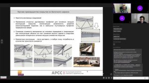 Балочный каркас как идеальное решение с минимальным переделом