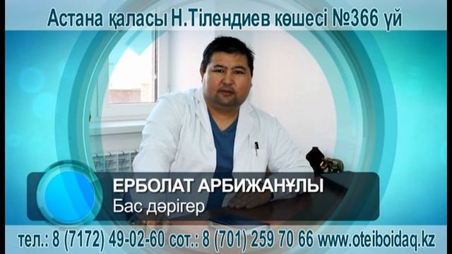 Реклама на LED - экранах Астаны