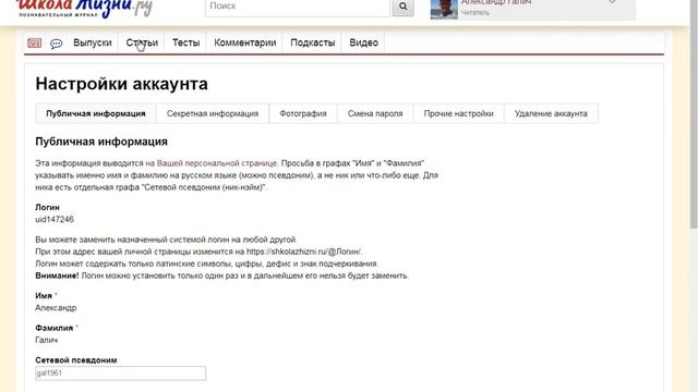 Консоль ВордПресс, спам смотреть онлайн