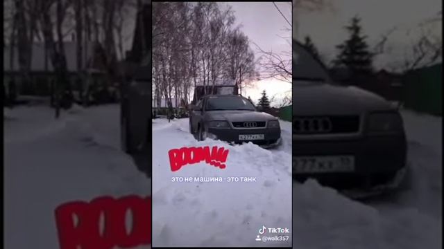 Зачем звать трактор когда есть , audi a6 c5 allroad quattro 2.5tdi смотреть онлайн