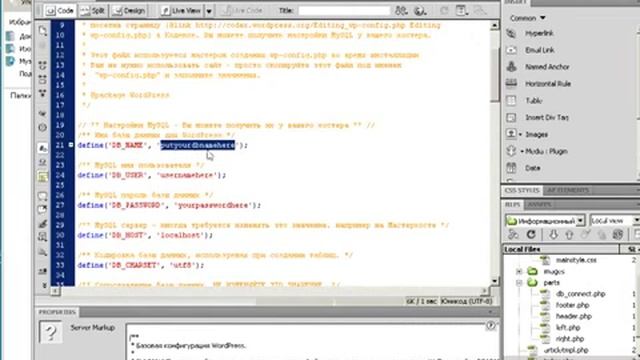 PHP программирование Урок 2 смотреть онлайн
