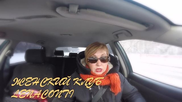 LC336:Женскийклуб. Женщина за рулём. Болталка. О подготовке к НГ! О стрижке, Яшке, Инне! смотреть онлайн