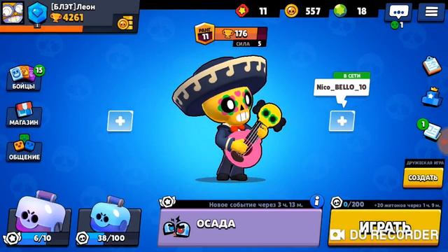 СЛИВ КУБКОВ!!! КАК МЕНЯ ДОСТАЛИ ВСЕ КАРТЫ!!! смотреть онлайн