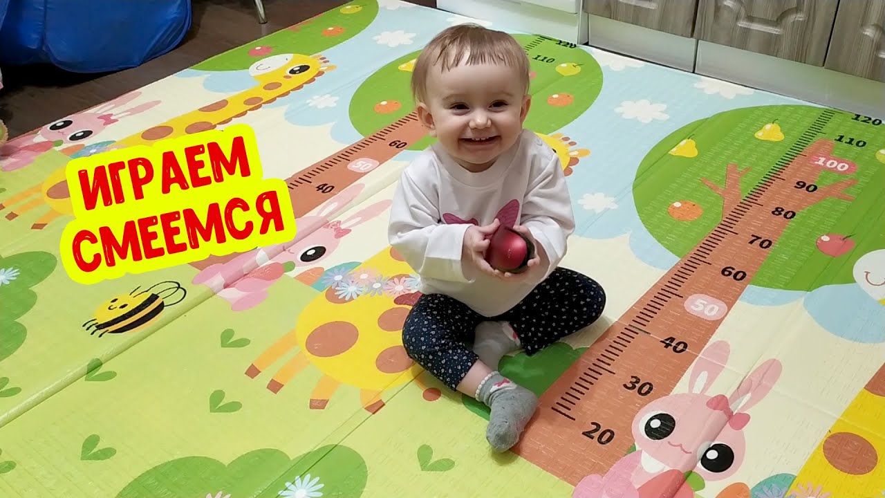 Аня играет с Арбузиком, Лимоном и смеется. Как мы веселимся смотреть онлайн