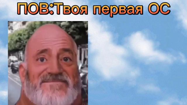 ПОВ: Твоя первая ОС смотреть онлайн