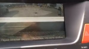 Проблема! Камера заднего вида DS5.