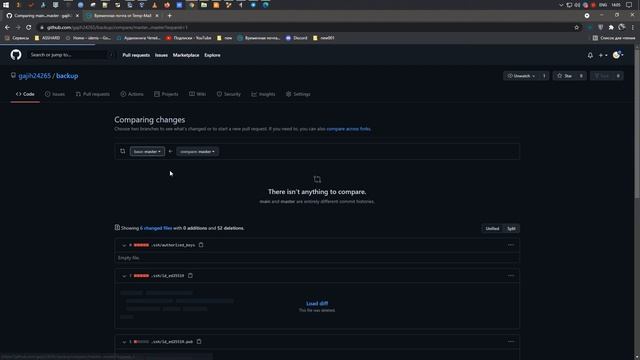 Запись изменений в репозиторий на GitHub