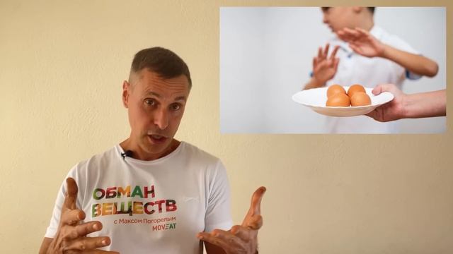 Сколько яиц в день сделают ребёнка умнее смотреть онлайн