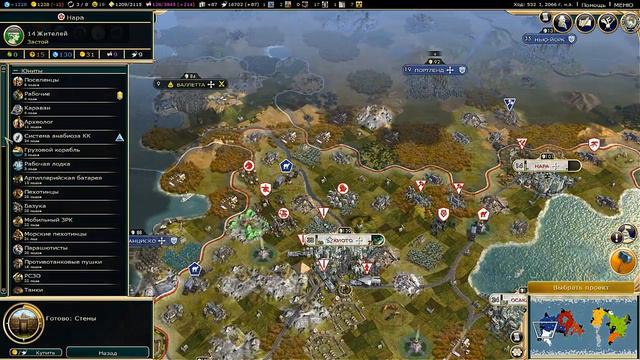 Civilization V Brave New World №19 Почти победа смотреть онлайн