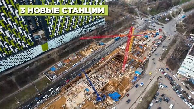 Открытие трёх станций Люблинско-Дмитровской линии метро смотреть онлайн
