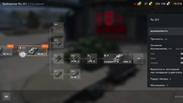 самый быстрый танк #рекомендации #хочуврек #like #share #subscribe смотреть онлайн