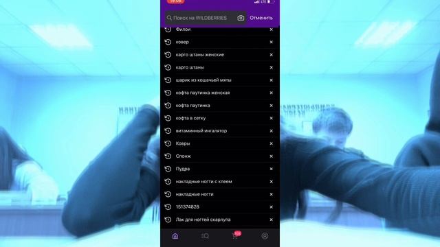 ЗАКУПИЛАСЬ ТОВАРАМИ НА ВБ СКОРО ОБЗОР? смотреть онлайн