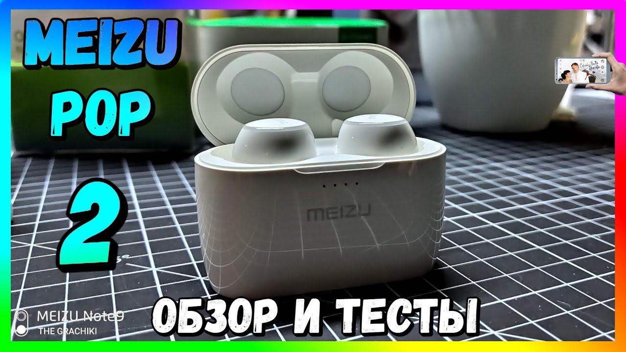 Meizu Pop 2 - Полный Обзор смотреть онлайн
