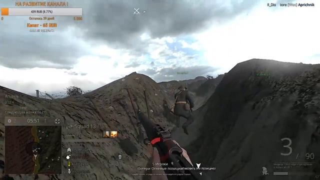 Verdun ► PC 60 FPS ★ Морская пехота США ✔ (69+) смотреть онлайн