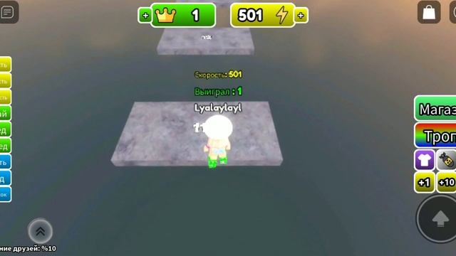 РОБЛОКС НО КАЖДУЮ СЕКУНДУ + 1 СКОРОСТЬ | +1 Every Second roblox смотреть онлайн