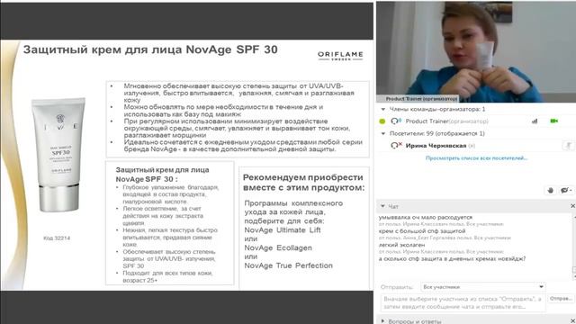 Бренд NovAGE! смотреть онлайн