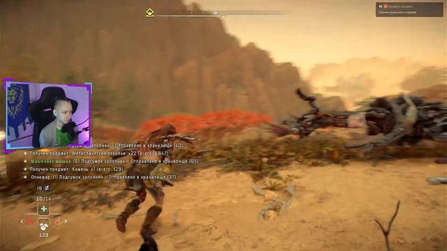 Horizon Forbidden West ➢ PS5 ➢ часть 23 смотреть онлайн