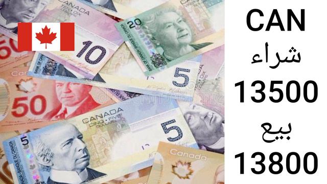 سعر اليورو اليوم في الجزائر سعر الدولار الأمريكي 2021/09/02 Change Euro Dinar Algérien Marché Noir